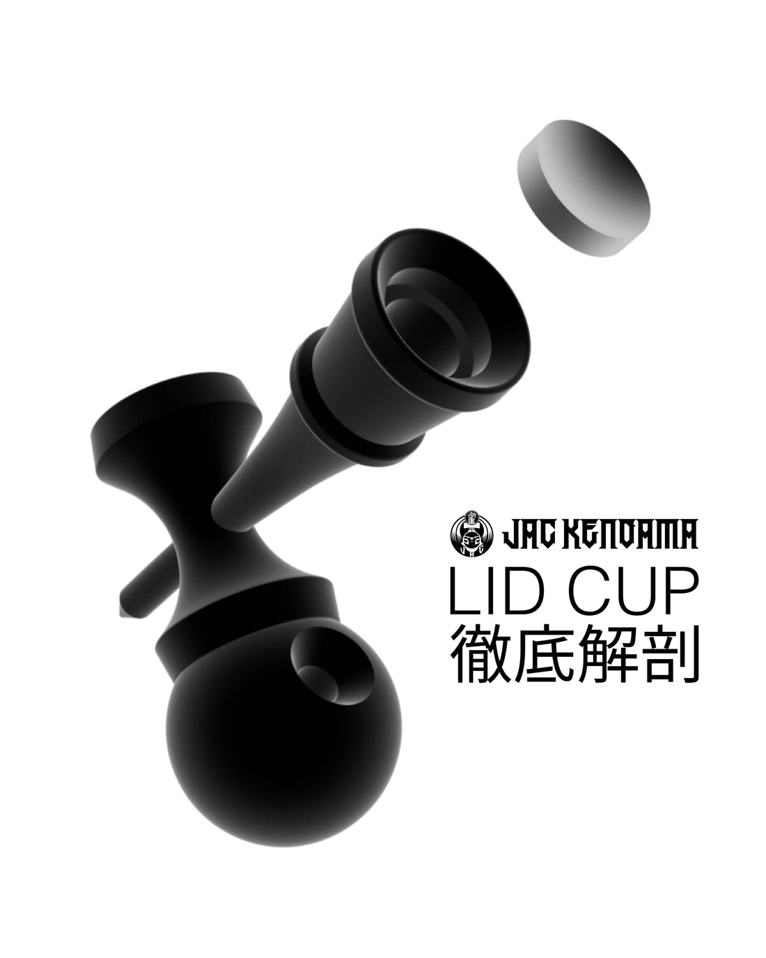 Funcition of LID CUP